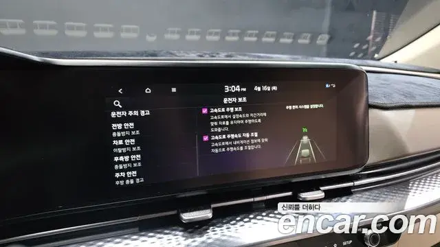 Kia Carnival 2023 — ფოტო 6/33