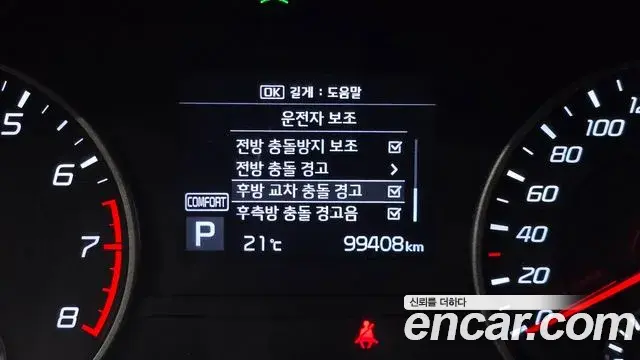 Kia Stinger 2018 — Şəkil 19/36