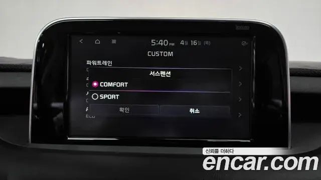 Kia Stinger 2018 — Şəkil 9/36