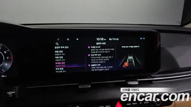Kia Carnival 2022 — ფოტო 20/20