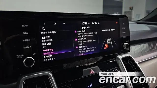 Kia Sorento 2021 — Photo 23/31