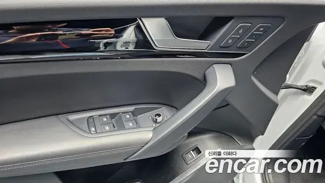 Audi Q5 2022 — Şəkil 12/33