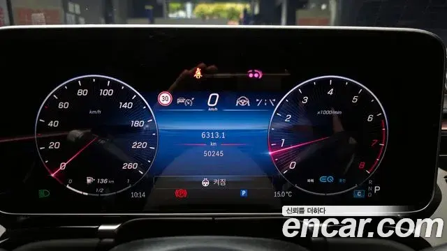 Mercedes-Benz S-Class 2022 — ფოტო 3/29