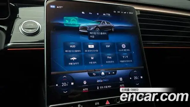 Mercedes-Benz S-Class 2022 — ფოტო 1/29