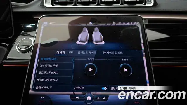 Mercedes-Benz S-Class 2022 — ფოტო 6/29