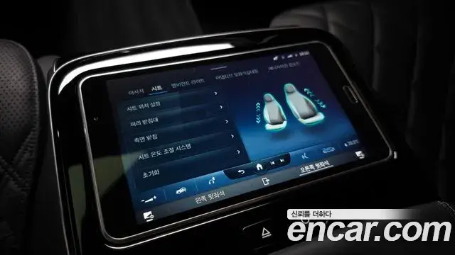 Mercedes-Benz S-Class 2022 — ფოტო 29/29