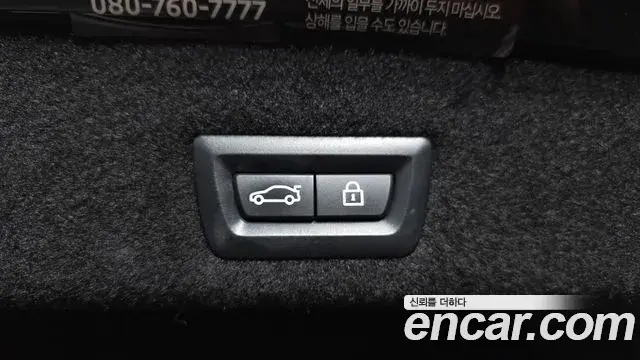 BMW 7 Series 2022 — Photo 19/38