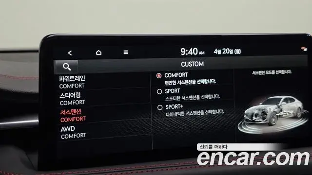 Genesis G70 2021 — Photo 29/35