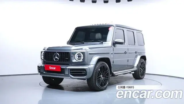 Mercedes-Benz G-Class 2021 — Şəkil 25/36