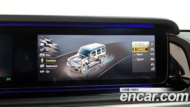 Mercedes-Benz G-Class 2021 — Şəkil 2/36
