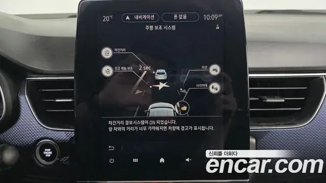 Renault Samsung XM3 2020 — Şəkil 20/20