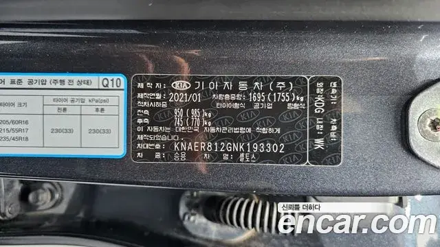 Kia Seltos 2021 — Photo 2/33