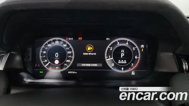 Land Rover Discovery Sport 2020 — Photo 26/38
