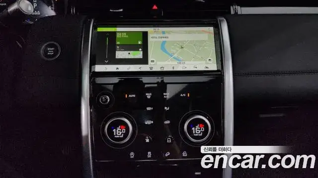 Land Rover Discovery Sport 2020 — Photo 19/38
