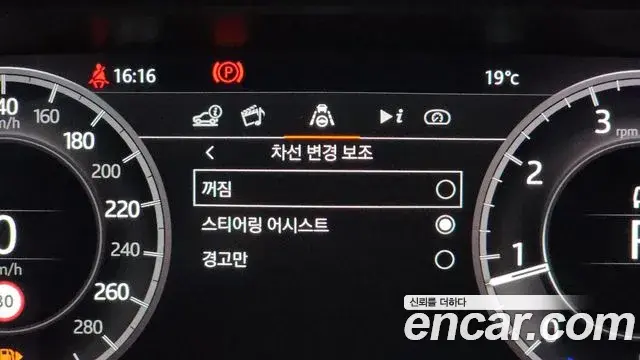 Land Rover Discovery Sport 2020 — Photo 34/38
