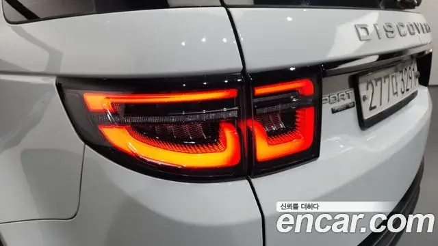 Land Rover Discovery Sport 2020 — Photo 15/38