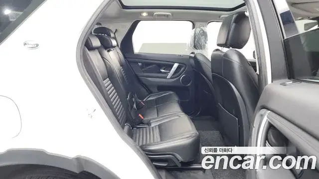 Land Rover Discovery Sport 2020 — Photo 32/38