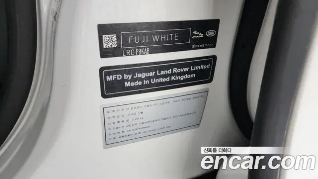 Land Rover Discovery Sport 2020 — Photo 21/38