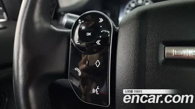 Land Rover Discovery Sport 2020 — Photo 24/38