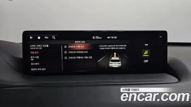 Genesis GV80 2020 — ფოტო 13/41