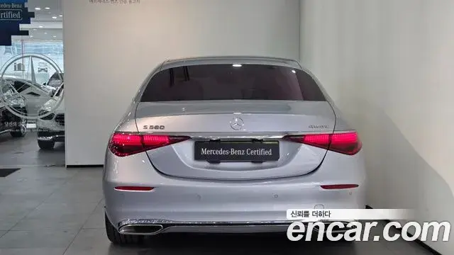 Mercedes-Benz S-Class 2025 — Photo 2/18