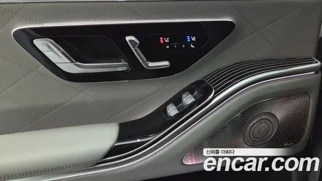 Mercedes-Benz S-Class 2025 — Photo 6/18