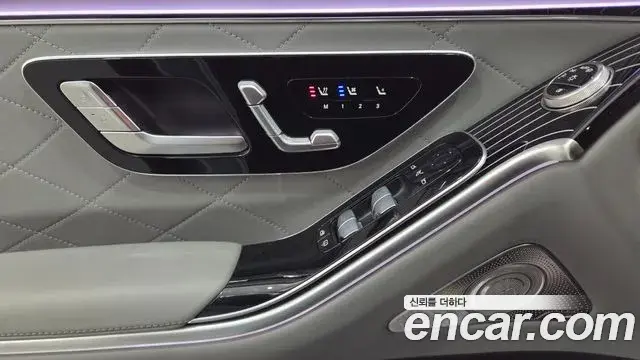 Mercedes-Benz S-Class 2025 — Photo 7/18