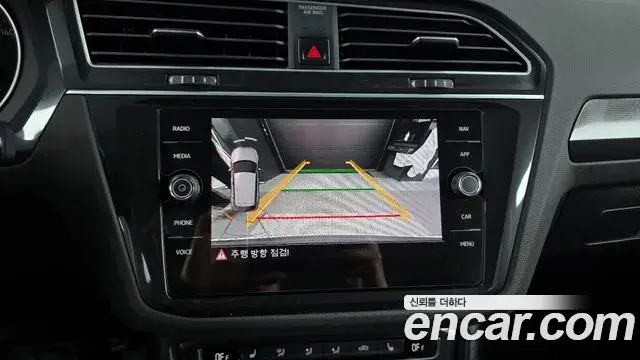 Volkswagen Tiguan 2020 — Şəkil 1/20