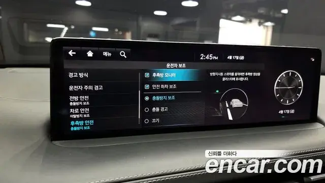Genesis GV70 2023 — ფოტო 17/20