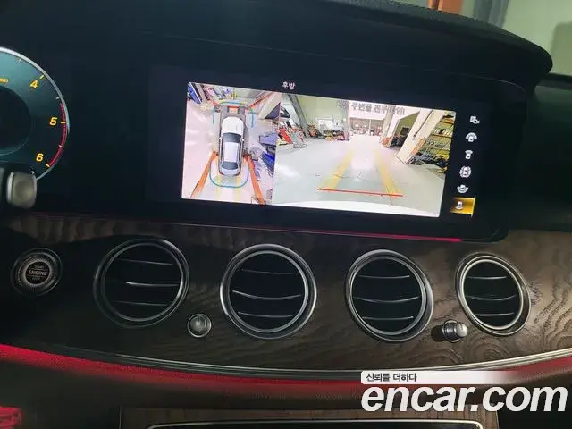 Mercedes-Benz E-Class 2021 — Şəkil 4/20