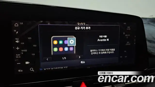 Hyundai The New Avante Hybrid 2022 — Photo 12/32
