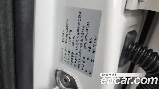 Volvo S60 2020 — Photo 23/36