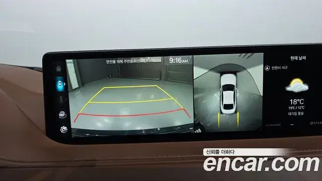 Genesis G80 2022 — Şəkil 3/20