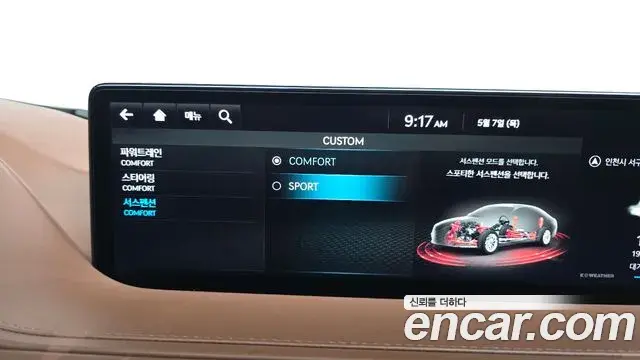 Genesis G80 2022 — Şəkil 13/20