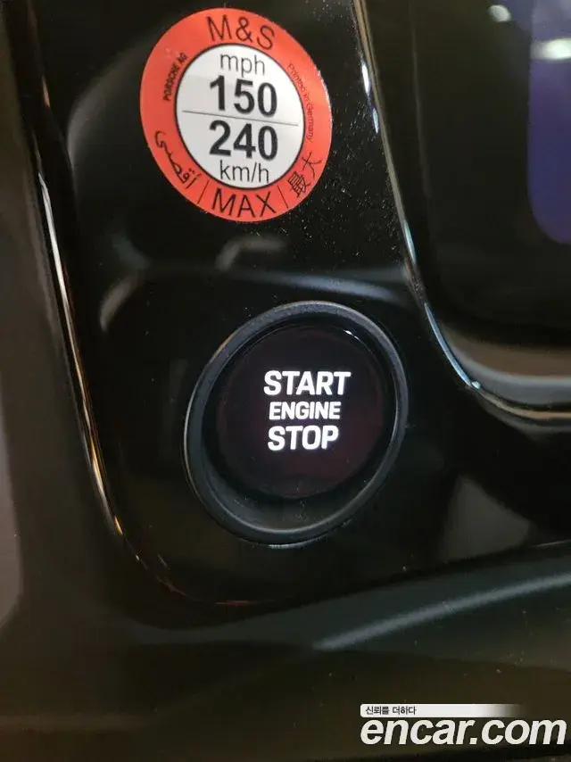 Porsche Cayenne 2025 — Photo 6/20