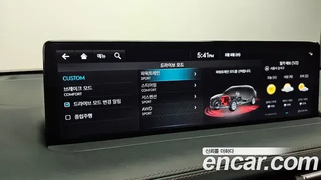 Genesis GV70 2021 — Photo 12/33