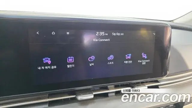 Kia Carnival 2021 — Şəkil 15/30