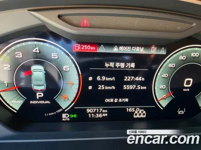 Audi A8 2021 — ფოტო 16/20