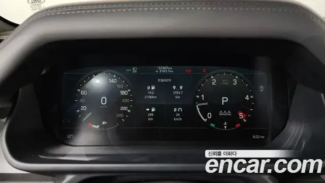 Land Rover Defender 2022 — ფოტო 26/41