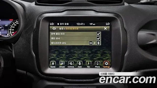 Jeep Renegade 2022 — Şəkil 21/32