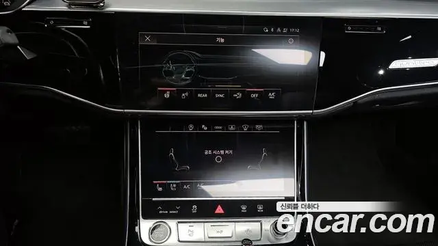 Audi A8 2021 — ფოტო 1/36