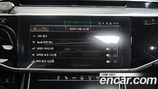 Audi A8 2021 — ფოტო 27/36