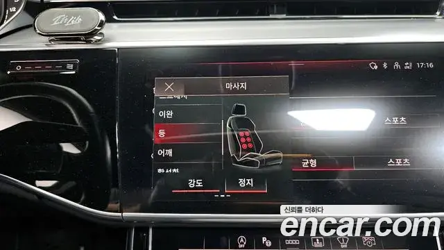 Audi A8 2021 — ფოტო 18/36