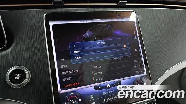 Mercedes-Benz EQS 2022 — ფოტო 29/32