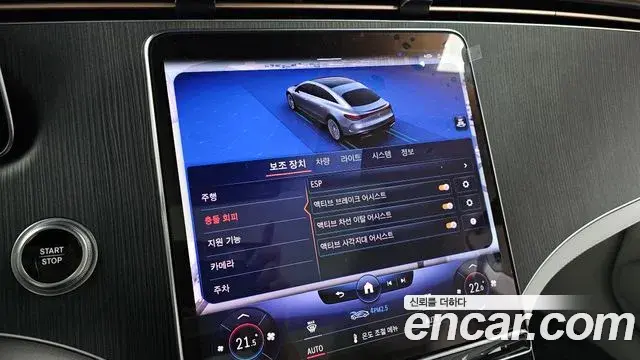 Mercedes-Benz EQS 2022 — ფოტო 28/32