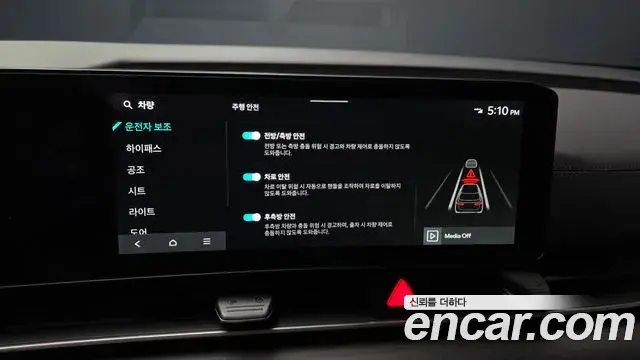 Kia Carnival 2025 — Фото 16/20