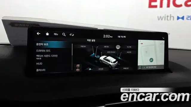 Genesis GV70 2023 — Şəkil 16/38
