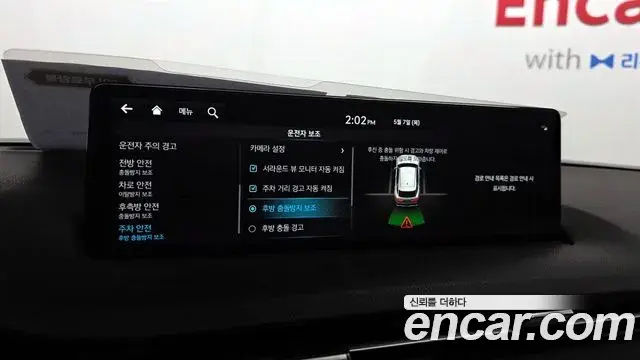 Genesis GV70 2023 — Şəkil 33/38