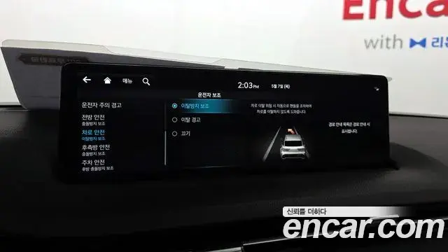 Genesis GV70 2023 — Şəkil 34/38