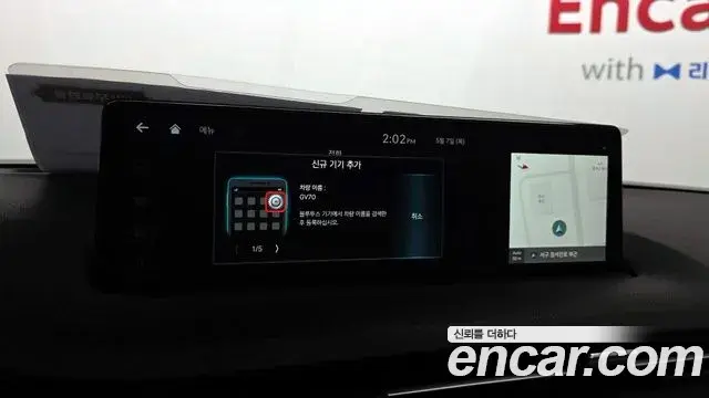 Genesis GV70 2023 — Şəkil 30/38